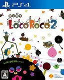 LocoRoco 2 (PlayStation 4)